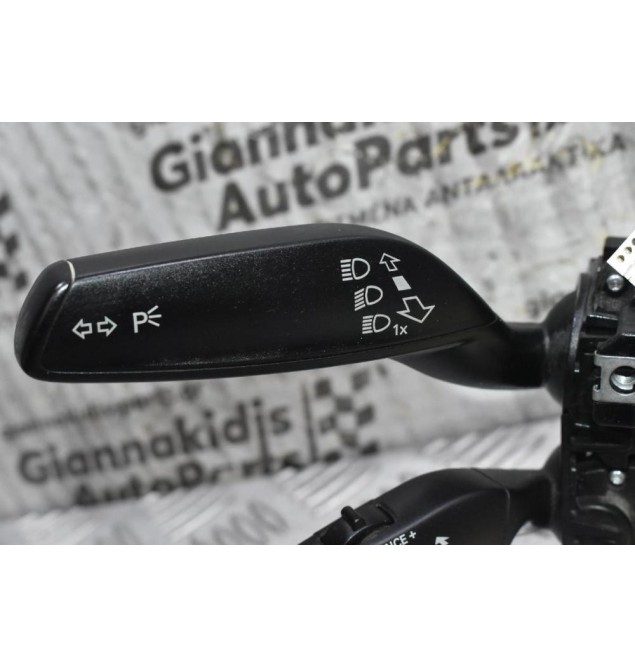 Διακόπτες Φώτων - Υαλοκαθαριστήρων - Cruise Control Audi S3 - A3 - RS3 2013-2020 8V0953521CR