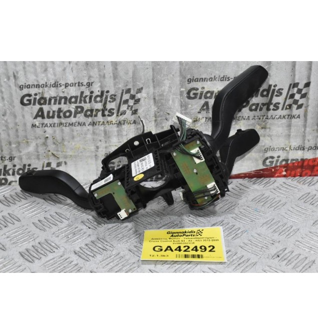 Διακόπτες Φώτων - Υαλοκαθαριστήρων - Cruise Control Audi S3 - A3 - RS3 2013-2020 8V0953521CR