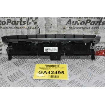 Διακόπτες Audi S3 - A3 - RS3 2013-2020 8V0925301DS (Γνήσιο) (Φλάς - ESP - ANTISPIN - Drive - Parking)