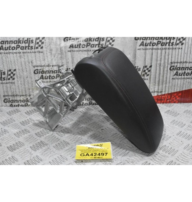 Τεμπέλης Σαλονιού Κεντρικός Audi S3 - A3 - RS3 2013-2020 8V08642837 (Γνήσιος) (Υποβραχιόνιο Οδηγού - Συνοδηγού)