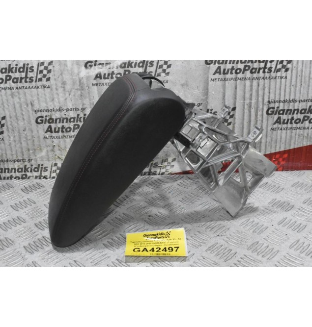 Τεμπέλης Σαλονιού Κεντρικός Audi S3 - A3 - RS3 2013-2020 8V08642837 (Γνήσιος) (Υποβραχιόνιο Οδηγού - Συνοδηγού)