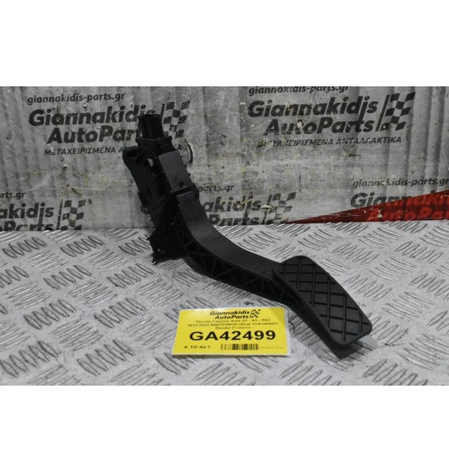 Πεντάλ Γκαζιού Audi S3 - A3 - RS3 2013-2022 5Q2723503D (Seat Volkswagen Skoda) (Γνήσιο)
