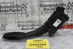 Πεντάλ Γκαζιού Audi S3 - A3 - RS3 2013-2022 5Q2723503D (Seat Volkswagen Skoda) (Γνήσιο)