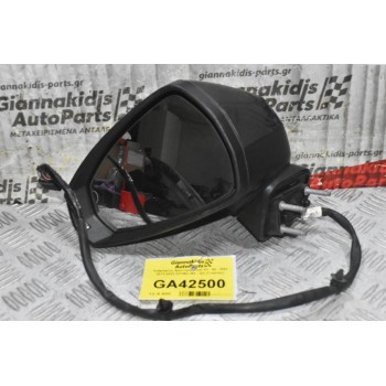 Καθρέφτης Αριστερός Audi S3 - A3 - RS3 2013-2022 021262 (A4 - Q3) (Γνήσιος)
