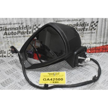Καθρέφτης Αριστερός Audi S3 - A3 - RS3 2013-2022 021262 (A4 - Q3) (Γνήσιος)