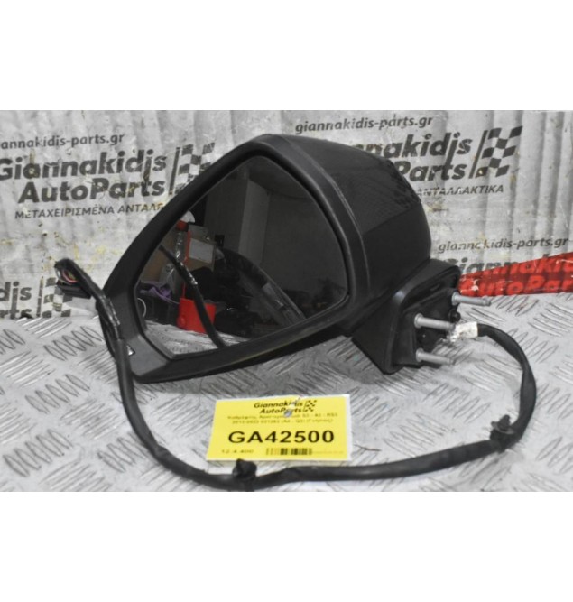 Καθρέφτης Αριστερός Audi S3 - A3 - RS3 2013-2022 021262 (A4 - Q3) (Γνήσιος)