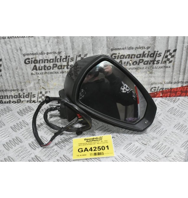 Καθρέφτης Δεξιός Audi S3 - A3 - RS3 2013-2022 021262 (A4 - Q3) (Γνήσιος)