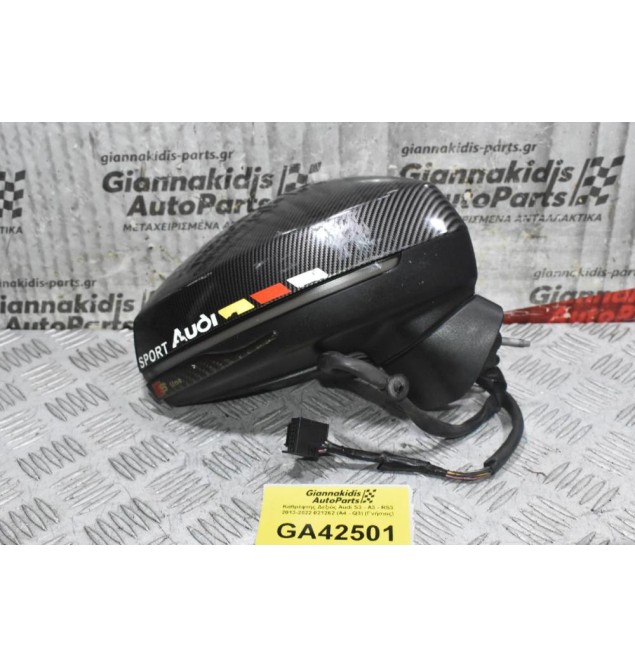 Καθρέφτης Δεξιός Audi S3 - A3 - RS3 2013-2022 021262 (A4 - Q3) (Γνήσιος)