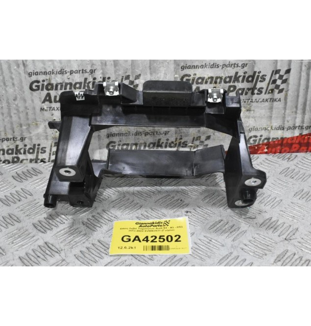 Βάση Λεβιέ Ταχυτήτων Audi S3 - A3 - RS3 2013-2022 8V0863531 (Γνήσιο)