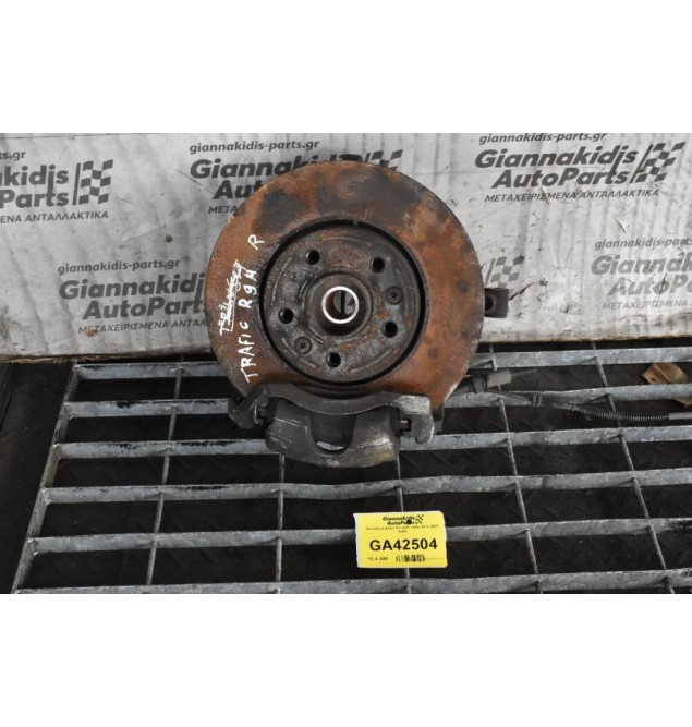 Ακραξόνιο Δεξιο Renault Trafic 2014-2020 R9M