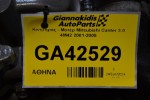 Κινητήρας - Μοτέρ Mitsubishi Canter 3.0 4M42 2001-2005