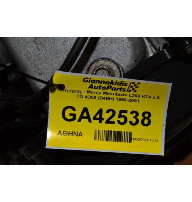 Κινητήρας - Μοτέρ Mitsubishi L200 K74 2.5 TD 4D56 (D4BH) 1998-2001