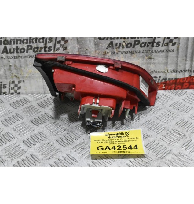 Φανάρι Πίσω Δεξιά Πορτ Μπαγκάζ Audi A4 - S4 B8 2008-2015 8K9945094B (Γνήσιο) (Station Vagon)