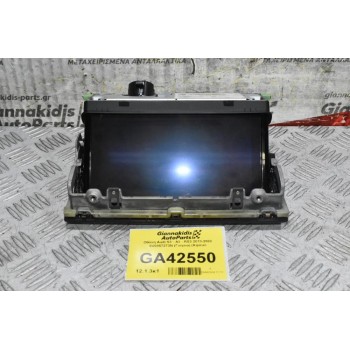 Οθόνη Audi S3 - A3 - RS3 2013-2022 8V0857273N (Γνήσια) (Alpine)