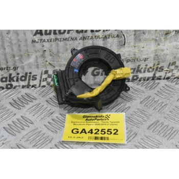 Σερπαντίνα Αερόσακου - Ταινία Τιμονιού Mitsubishi Pajero 2005-2015 (Γνήσιο)