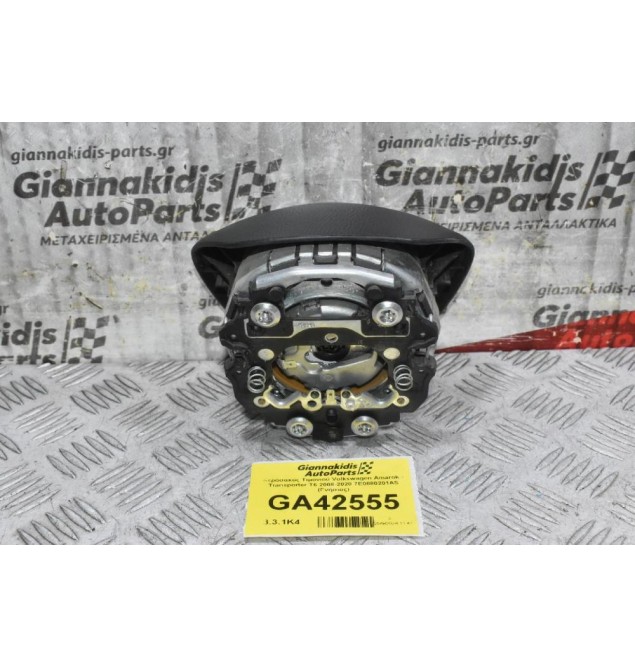 Αερόσακος Τιμονιού Volkswagen Amarok - Transporter T6 2008-2020 7E0880201AS (Γνήσιος)