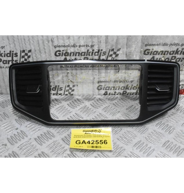 Αεραγωγός Κεντρικός Volkswagen Amarok 2015-2020 2H6819384A 2H6819383A 2H6858071A (Γνήσιο)