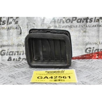 Αεραγωγός Αριστερός Volkswagen Amarok 2015-2020 2H6819703QZO (Γνήσιο)