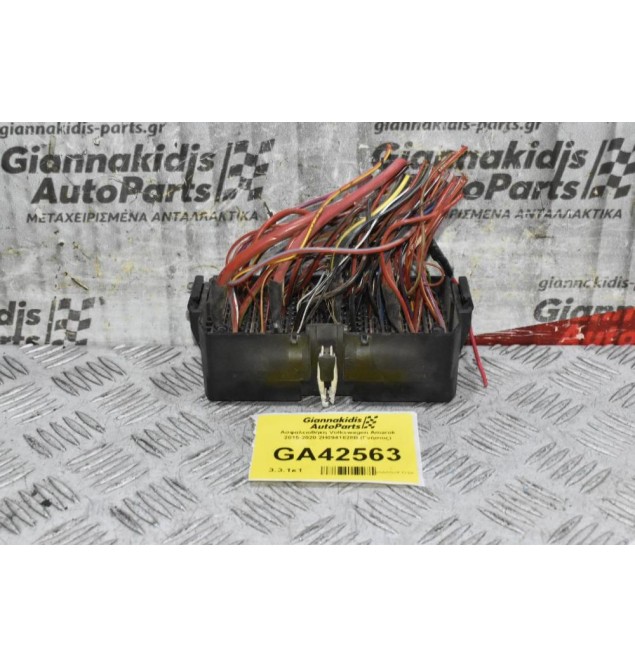 Ασφαλειοθήκη Volkswagen Amarok 2015-2020 2H0941828B (Γνήσιος)