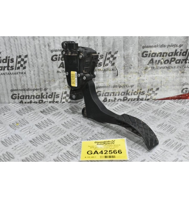 Πεντάλ Γκαζιού Volkswagen Amarok 2015-2020 6Q1723503P (Γνήσιο) (Ποτενσιόμετρο) (Audi A1 / Seat Ibiza / Skoda Fabia Rapid)