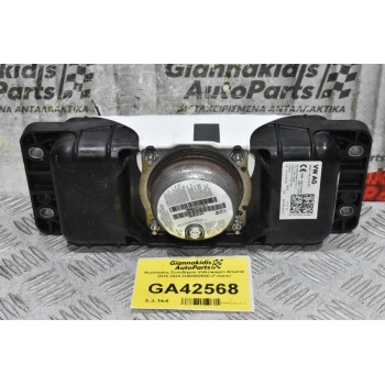 Αερόσακος Συνοδηγού Volkswagen Amarok 2015-2020 2H6880204D (Γνήσιο)