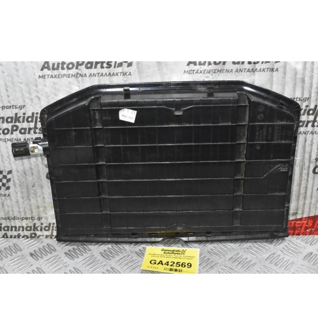 Αποθηκευτικός Χώρος Ταμπλό Volkswagen Amarok 2015-2020 2H6857922 (Γνήσιο) (Με Μπρίζα 12V)