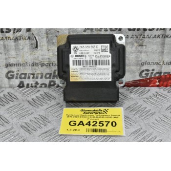Εγκέφαλος Αερόσακων Volkswagen Amarok 2010-2020 BOSCH 2K5959655D 0285014667 (Γνήσιος)