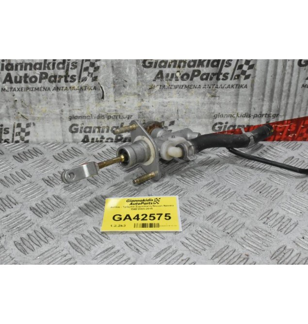 Αντλία - Τρόμπα Συμπλέκτη Nissan Navara D40 2005-2015