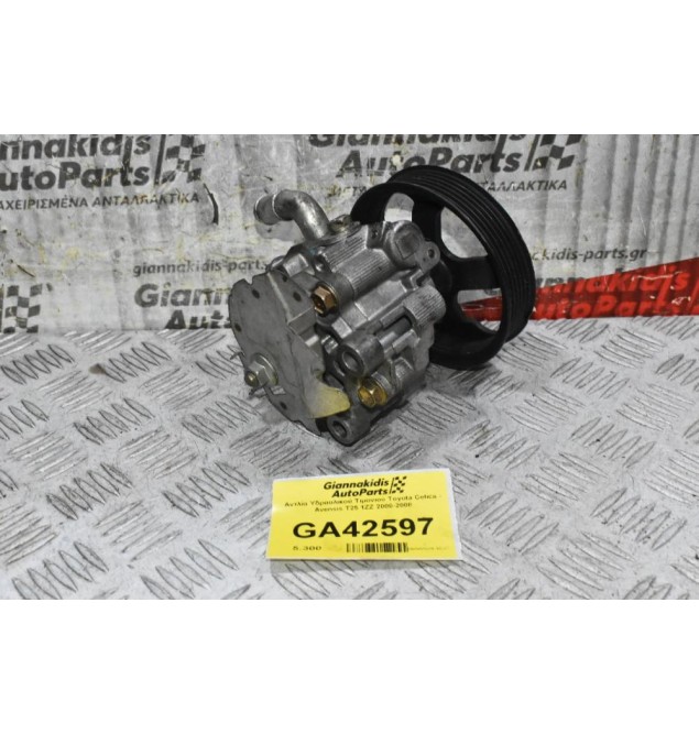 Αντλία Υδραυλικού Τιμονιού Toyota Celica - Avensis - MR2 T25 1ZZ 2000-2008 (Διάμετρος Τροχαλίας 122x26mm)