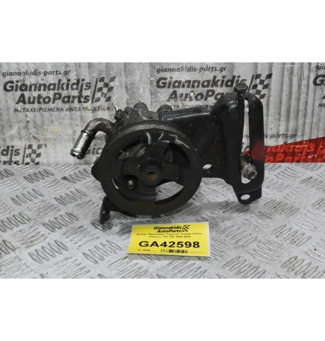 Αντλία Υδραυλικού Τιμονιού Toyota Celica - Avensis - MR2 T25 1ZZ 2000-2008 (Διάμετρος Τροχαλίας 117x23mm)