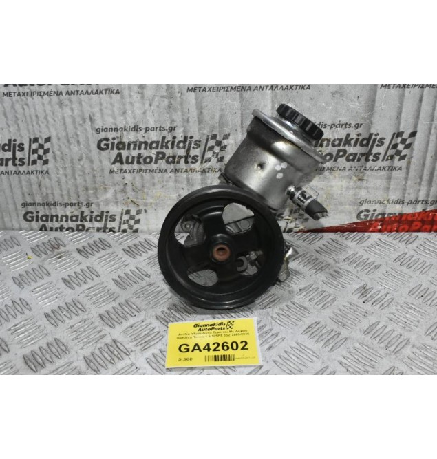 Αντλία Υδραυλικού Τιμονιού Με Δοχείο Daihatsu Terios 1.5 105PS 3SZ 2005-2010