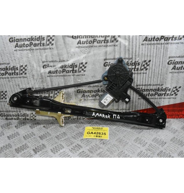 Γρύλλος Πίσω Δεξιά Volkswagen Amarok 2010-2022 6R0959812P (Γνήσιος)