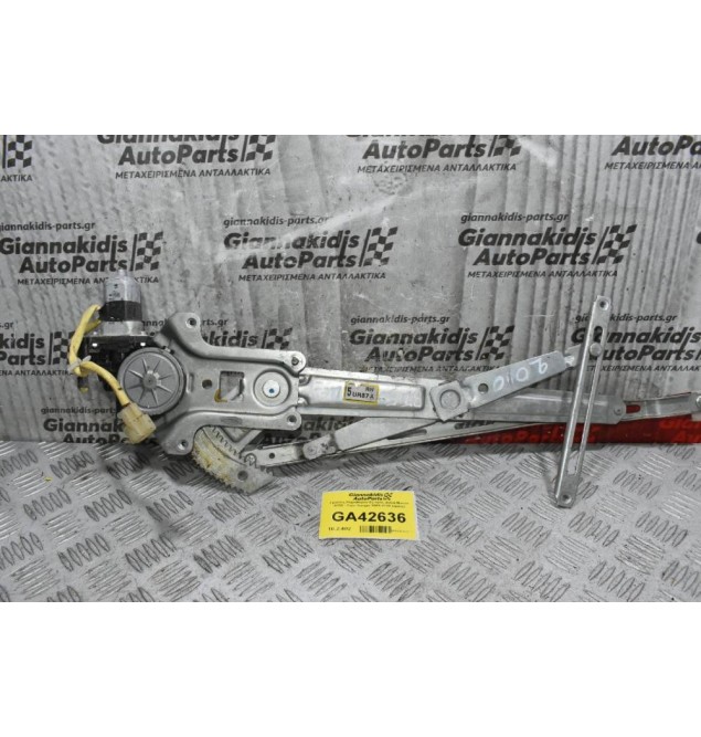 Γρύλλος Παραθύρου Εμπρός Δεξιά Mazda BT50 - Ford Ranger 2005-2010 (2pins)