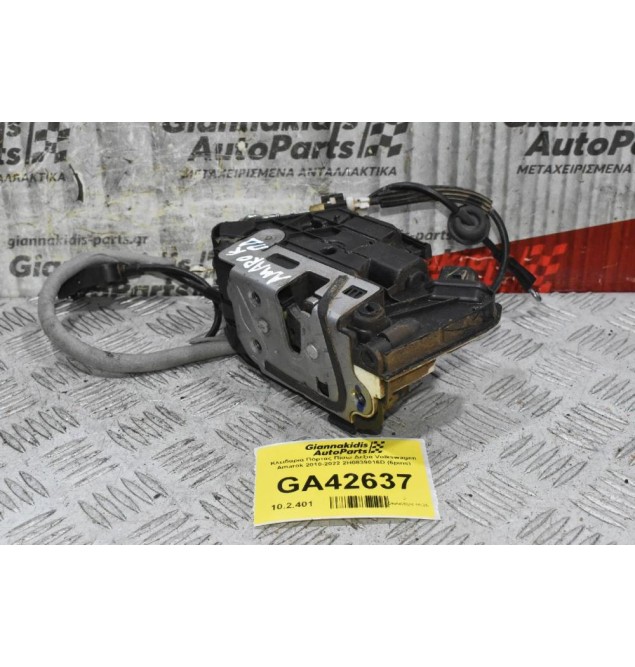 Κλειδαριά Πόρτας Πίσω Δεξιά Volkswagen Amarok 2010-2022 2H0839016D (6pins)