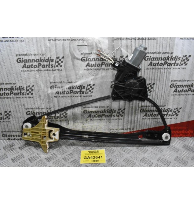 Γρύλλος Εμπρός Αριστερά Volkswagen Amarok 2005-2019 6R0959801CQ