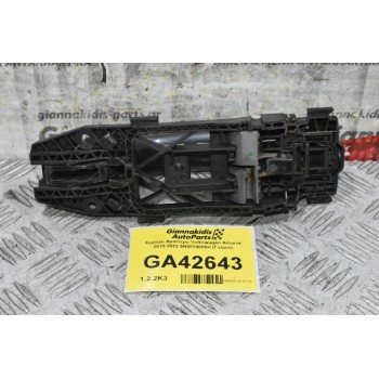 Χερούλι Αριστερό Volkswagen Amarok 2010-2022 5N0839885H (Γνήσιο)