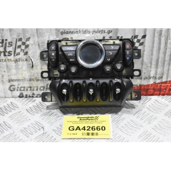 Χειριστήριο Κλιματισμού A/C Mini Cooper - Countryman 2010-2020 (Γνήσιο)