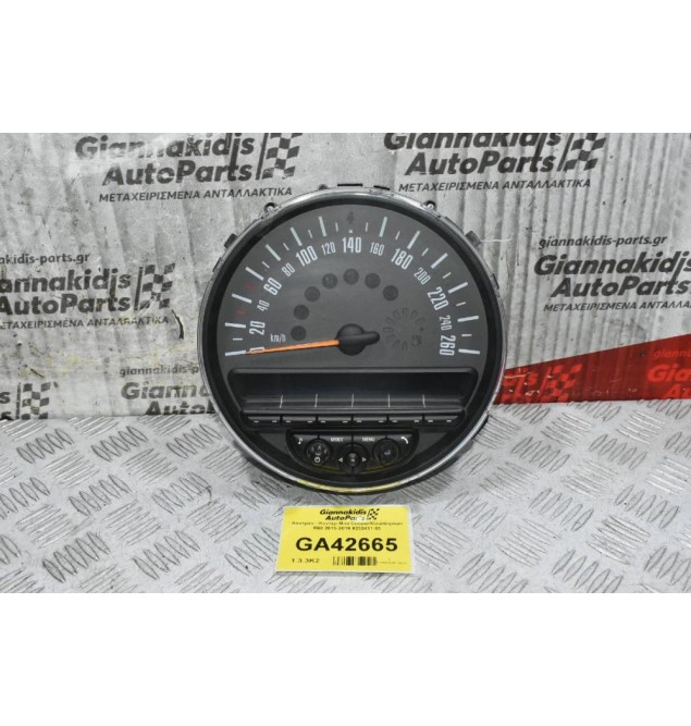 Καντράν - Κοντέρ Mini Cooper/Countryman R60 2010-2019 9232431-03