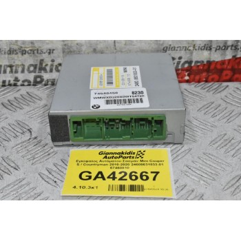 Εγκέφαλος Αυτόματου Σασμάν Mini Cooper S / Countryman 2010-2020 24608631833-01 67460810