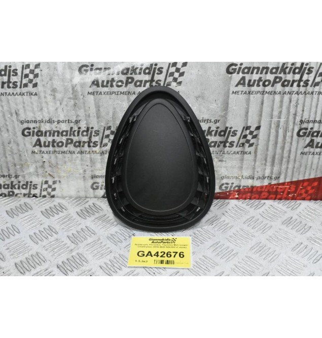Αεραγωγός Κεντρικός Ταμπλού Mini Cooper - Countryman 2010-2020 9262802 (Γνήσιο)