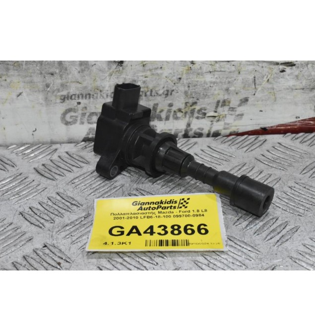 Πολλαπλασιαστής Mazda - Ford 1.8 L8 2001-2010 LFB6-18-100 099700-0984