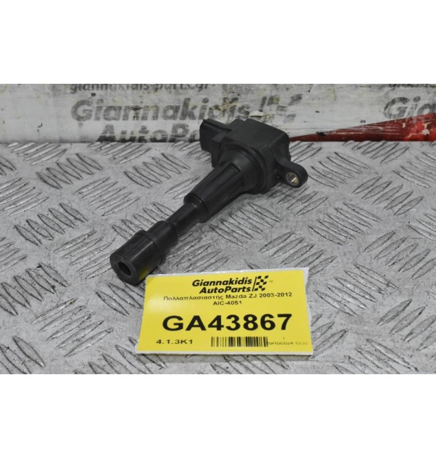 Πολλαπλασιαστής Mazda ZJ 2003-2012 AIC-4051