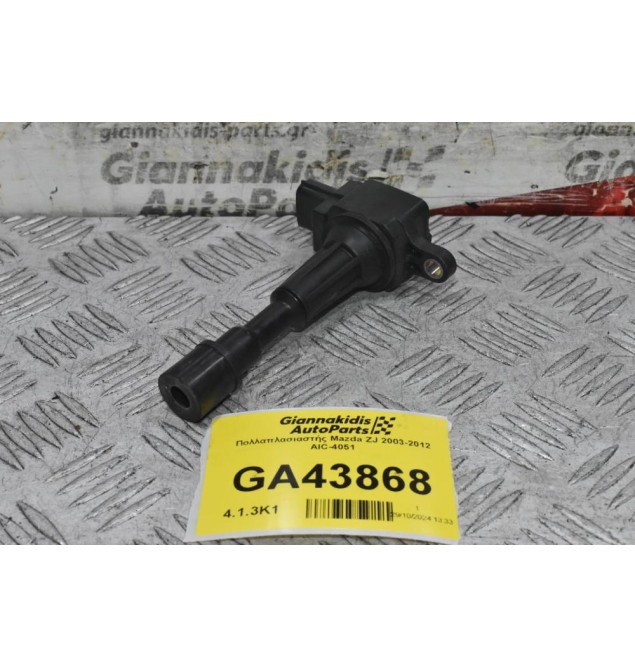 Πολλαπλασιαστής Mazda ZJ 2003-2012 AIC-4051