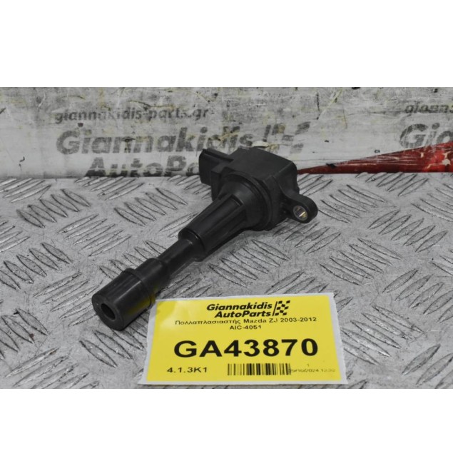 Πολλαπλασιαστής Mazda ZJ 2003-2012 AIC-4051