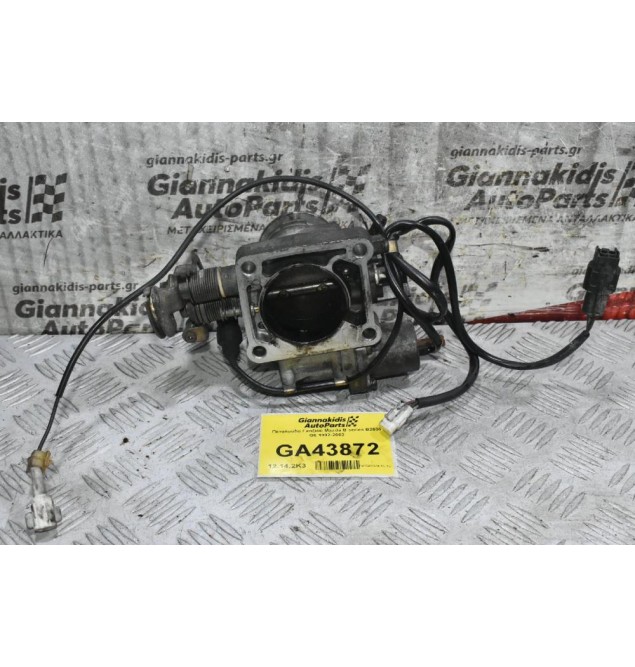 Πεταλούδα Γκαζιού Mazda B series B2600 G6 1992-2002