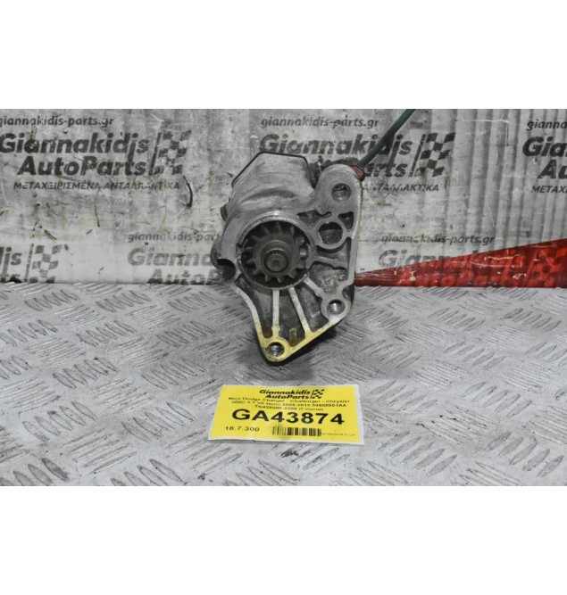 Μίζα Dodge Charger - Challenger - Chrysler 300C 5.7 V8 Hemi 2005-2015 04608801AA TN428000-2200 (Γνήσια)