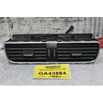 Αεραγωγός Κεντρικός Audi A4 - S4 B8 2008-2015 8T2820851C (Γνήσιος) (Α5)