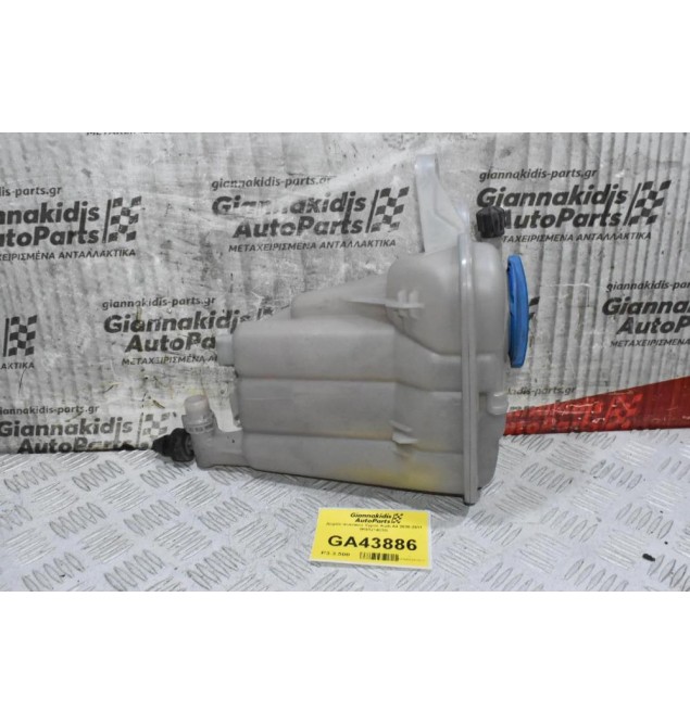 Δοχείο Ψυκτικού Υγρού Audi A4 2008-2011 8K0121403G
