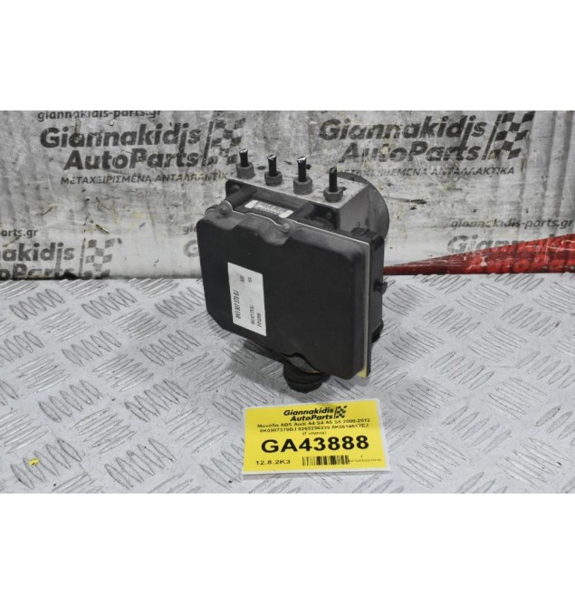 Μονάδα ABS Audi A4 S4 A5 S5 2008-2012 8K0907379BJ 0265236339 8K0614517EJ (Γνήσια)