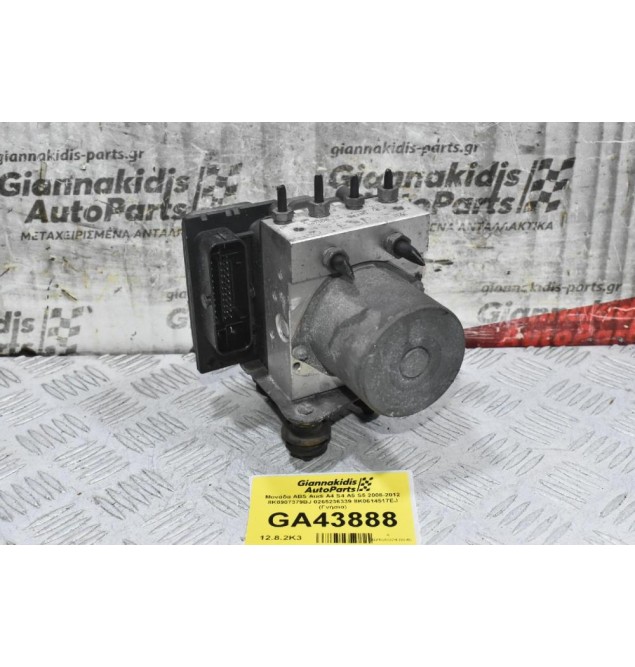 Μονάδα ABS Audi A4 S4 A5 S5 2008-2012 8K0907379BJ 0265236339 8K0614517EJ (Γνήσια)